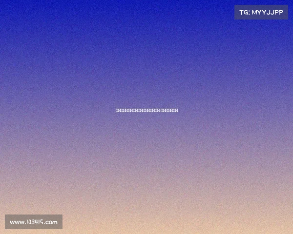 迪马济奥透露尤文为小孔塞桑准备新报价 桑乔为备选方案