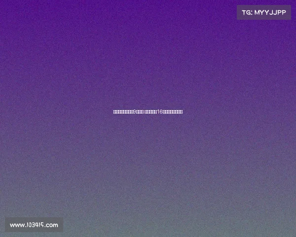 恩德里克换穿皇马9号球衣 贡萨洛接过16号战袍展开新篇章