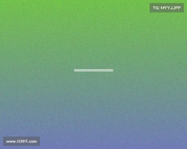 黄潜球迷社媒发起不要帕尔特伊标签引发广泛争议与热议