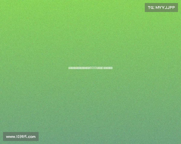 莱比锡预计接受纽卡对谢什科的9000万欧报价 转会即将完成