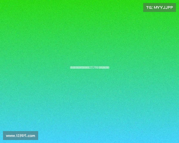 梅西接近与迈阿密国际续约至2028年 双方协议已达成